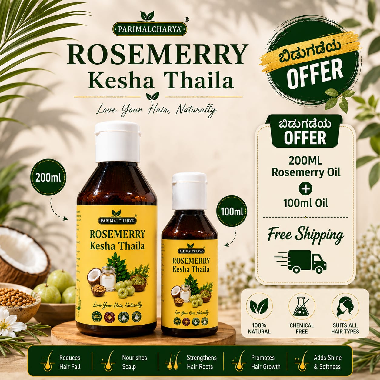 rosemerry 1